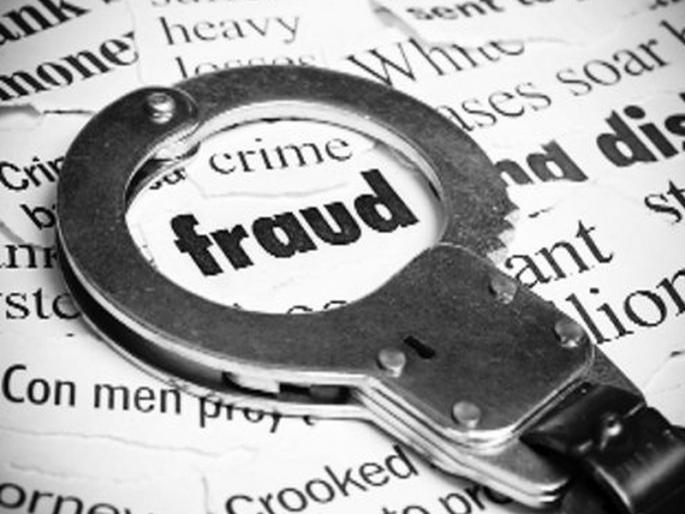 Buy cows, sell milk, spice seller cheated of Rs 4 lakh just by showing lure | गायी विकत घेऊ, दूध विकू, नुसतीच आमिष दाखवून मसाला विक्रेत्याची ४ लाखांची फसवणूक Buy cows, sell milk, spice seller cheated of Rs 4 lakh just by showing lure | गायी विकत घेऊ, दूध विकू, नुसतीच आमिष दाखवून मसाला विक्रेत्याची ४ लाखांची फसवणूक