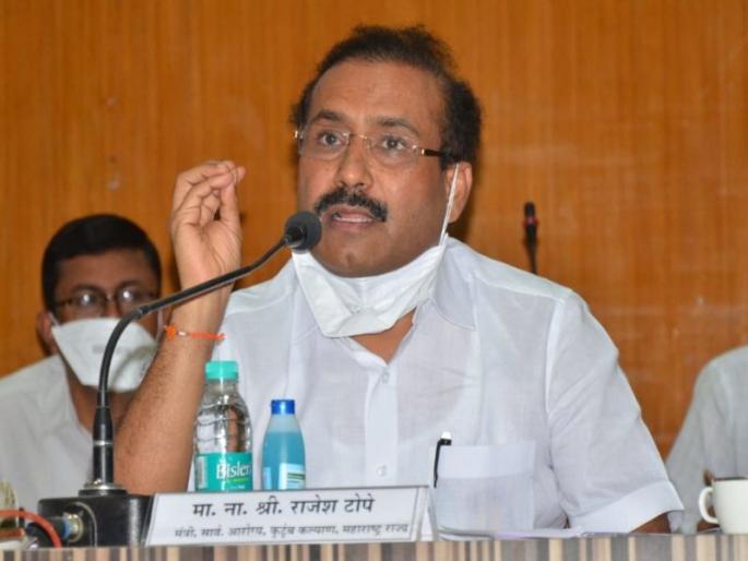 Vaccines should be supplied to Maharashtra as per demand; Health Minister Rajesh Tope's demand to the Central Government | महाराष्ट्राला मागणीप्रमाणे लसींचा पुरवठा करावा; आरोग्यमंत्री राजेश टोपेंची केंद्र सरकारकडे मागणी Vaccines should be supplied to Maharashtra as per demand; Health Minister Rajesh Tope's demand to the Central Government | महाराष्ट्राला मागणीप्रमाणे लसींचा पुरवठा करावा; आरोग्यमंत्री राजेश टोपेंची केंद्र सरकारकडे मागणी