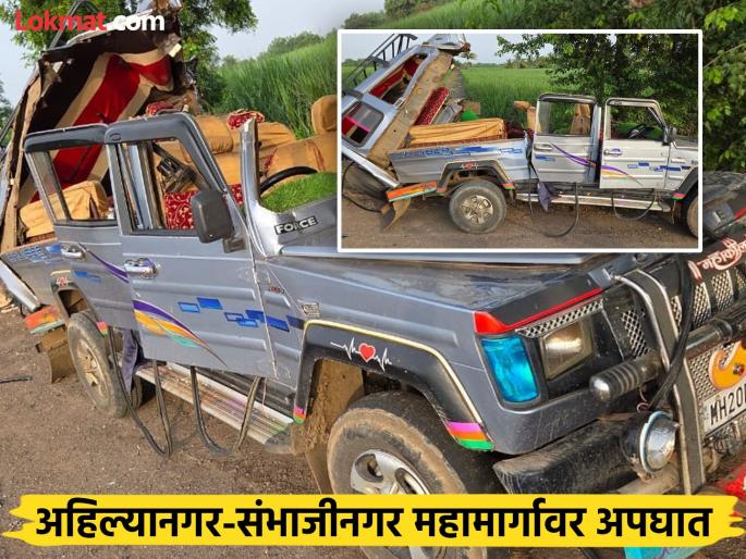 Fatal accident while returning from watching MPL cricket match; Two killed, 11 injured in Jalgaon | अहिल्यानगर : एमपीएल क्रिकेट सामना बघून परताना गाडीचा भीषण अपघात; जळगावमधील दोन ठार, ११ जखमी