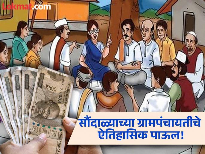 Gram Panchayat fined two abusers; The incident in Nevasa, what is the controversy? | शिवीगाळ करणाऱ्या दोघांना ग्रामपंचायतीने ठोठावला दंड; नेवासातील घटना, वाद काय? Gram Panchayat fined two abusers; The incident in Nevasa, what is the controversy? | शिवीगाळ करणाऱ्या दोघांना ग्रामपंचायतीने ठोठावला दंड; नेवासातील घटना, वाद काय?