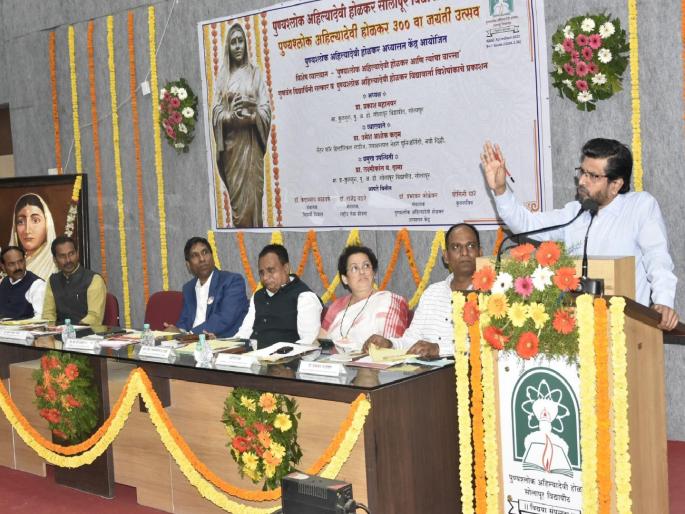 Ahilya Devi Holkar's public welfare history should come before the world says Dr. Umesh Kadam | अहिल्यादेवी होळकरांचा लोककल्याणकारी इतिहास जगासमोर यावा - डॉ. उमेश कदम Ahilya Devi Holkar's public welfare history should come before the world says Dr. Umesh Kadam | अहिल्यादेवी होळकरांचा लोककल्याणकारी इतिहास जगासमोर यावा - डॉ. उमेश कदम