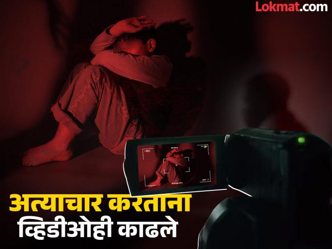 16 year old boy kidnapped and gang raped in Nagar 7 people arrested | संतापजनक! अपहरण करत नगरमधील १६ वर्षीय मुलावर सामूहिक अनैसर्गिक अत्याचार, ७ जणांना अटक 16 year old boy kidnapped and gang raped in Nagar 7 people arrested | संतापजनक! अपहरण करत नगरमधील १६ वर्षीय मुलावर सामूहिक अनैसर्गिक अत्याचार, ७ जणांना अटक