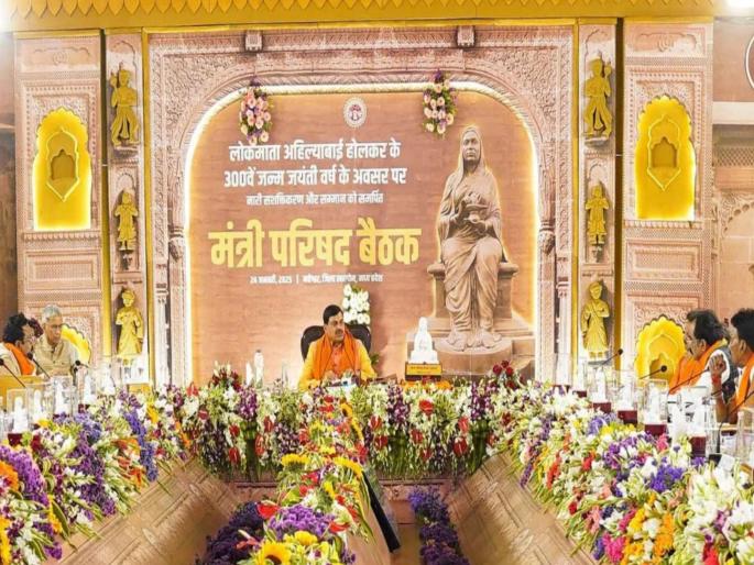 The cost of the cabinet meeting at Chaundi is pure waste NCP criticizes | चौंडी येथील मंत्रीमंडळ बैठकीचा खर्च म्हणजे निव्वळ उधळपट्टी; राष्ट्रवादी काँग्रेसची टीका The cost of the cabinet meeting at Chaundi is pure waste NCP criticizes | चौंडी येथील मंत्रीमंडळ बैठकीचा खर्च म्हणजे निव्वळ उधळपट्टी; राष्ट्रवादी काँग्रेसची टीका