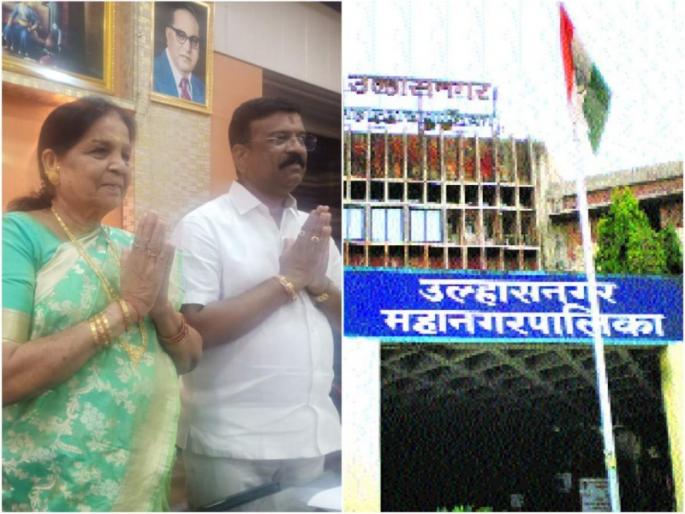 Mayor and Deputy Mayor of Ulhasnagar Municipal Corporation are locked | उल्हासनगर महापालिकेतील महापौर अन् उपमहापौरांची दालने लॉक Mayor and Deputy Mayor of Ulhasnagar Municipal Corporation are locked | उल्हासनगर महापालिकेतील महापौर अन् उपमहापौरांची दालने लॉक