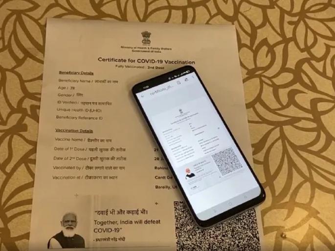 'UP' connection of Mumbai's Corona certificate; The doctor also helped | मुंबईच्या कोरोना प्रमाणपत्राचे 'युपी' कनेक्शन; डॉक्टरांनी देखील केली मदत 'UP' connection of Mumbai's Corona certificate; The doctor also helped | मुंबईच्या कोरोना प्रमाणपत्राचे 'युपी' कनेक्शन; डॉक्टरांनी देखील केली मदत