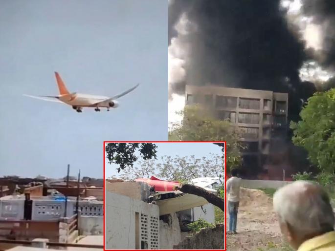 Air India Plane Crash, Big update Ahmedabad Plane Crash! Air India plane crashes into doctor's hostel; entire building gutted fire sr pi said | मोठी अपडेट! एअर इंडियाचे विमान डॉक्टरांच्या हॉस्टेलवर कोसळले; पूर्ण इमारत जळून खाक Air India Plane Crash, Big update Ahmedabad Plane Crash! Air India plane crashes into doctor's hostel; entire building gutted fire sr pi said | मोठी अपडेट! एअर इंडियाचे विमान डॉक्टरांच्या हॉस्टेलवर कोसळले; पूर्ण इमारत जळून खाक