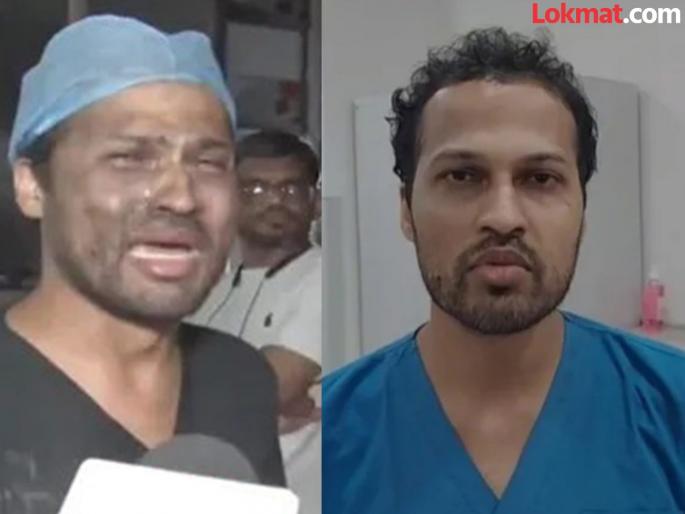 Doctor who cried and expressed his grief after Ahmedabad plane crash explains | "थोडी माणुसकी दाखवा"; अपघातानंतर रडत व्यथा मांडणाऱ्या डॉक्टरचा नवा व्हिडीओ समोर; म्हणाला, "मी खूप बोलून गेलो..." Doctor who cried and expressed his grief after Ahmedabad plane crash explains | "थोडी माणुसकी दाखवा"; अपघातानंतर रडत व्यथा मांडणाऱ्या डॉक्टरचा नवा व्हिडीओ समोर; म्हणाला, "मी खूप बोलून गेलो..."