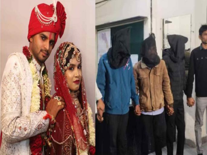 Gujarat Woman gets her husband killed on the fourth day of marriage | तरुणीचं चुलत भावावर होतं प्रेम; घरच्यांनी दुसरीकडे लग्न लावल्याने पतीची केली हत्या Gujarat Woman gets her husband killed on the fourth day of marriage | तरुणीचं चुलत भावावर होतं प्रेम; घरच्यांनी दुसरीकडे लग्न लावल्याने पतीची केली हत्या
