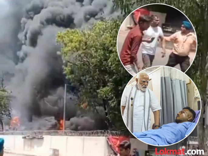 Unbelievable New video of Ramesh Vishwas, who miraculously survived the Ahmedabad plane crash, emerges from the flames like this | अविश्वसनीय! अहमदाबाद प्लेन क्रॅशमधून चमत्कारिकरित्या वाचलेल्या रमेश विश्वास यांचा नवा व्हिडिओ; बघा- आगीच्या ज्वाळांतून कसे आले बाहेर? Unbelievable New video of Ramesh Vishwas, who miraculously survived the Ahmedabad plane crash, emerges from the flames like this | अविश्वसनीय! अहमदाबाद प्लेन क्रॅशमधून चमत्कारिकरित्या वाचलेल्या रमेश विश्वास यांचा नवा व्हिडिओ; बघा- आगीच्या ज्वाळांतून कसे आले बाहेर?
