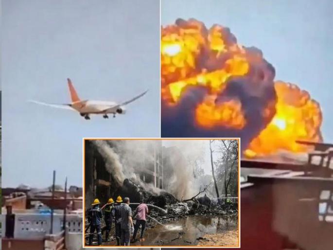 air india plane crash done by me Rejecting love, a conspiracy was hatched to trap the boyfriend girl arrested | "आपणच क्रॅश करवलं एअर इंडियाचं विमान...!"; प्रेमाला नकार दिल्याने बॉयफ्रेंडला अडकवण्यासाठी रचला असा कट air india plane crash done by me Rejecting love, a conspiracy was hatched to trap the boyfriend girl arrested | "आपणच क्रॅश करवलं एअर इंडियाचं विमान...!"; प्रेमाला नकार दिल्याने बॉयफ्रेंडला अडकवण्यासाठी रचला असा कट