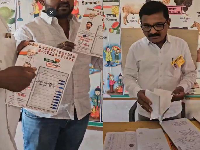 Sujay Vikhe Patil's campaign leaflets with polling staff in Pathardi, Ghumatwadi villagers object in Ahmednagar lok sabha Election | पाथर्डीत मतदान कर्मचाऱ्यांकडेच सुजय विखे पाटील यांची प्रचार पत्रके, ग्रामस्थांचा आक्षेप Sujay Vikhe Patil's campaign leaflets with polling staff in Pathardi, Ghumatwadi villagers object in Ahmednagar lok sabha Election | पाथर्डीत मतदान कर्मचाऱ्यांकडेच सुजय विखे पाटील यांची प्रचार पत्रके, ग्रामस्थांचा आक्षेप