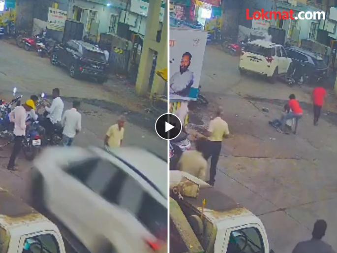 Hit and Run Video: Car driver crushed four people in Ahilyanagar, the incident was caught on CCTV  | Hit and Run Video: अहिल्यानगरमध्ये कारचालकाने चौघांना चिरडले, घटना सीसीटीव्हीत कैद  Hit and Run Video: Car driver crushed four people in Ahilyanagar, the incident was caught on CCTV  | Hit and Run Video: अहिल्यानगरमध्ये कारचालकाने चौघांना चिरडले, घटना सीसीटीव्हीत कैद