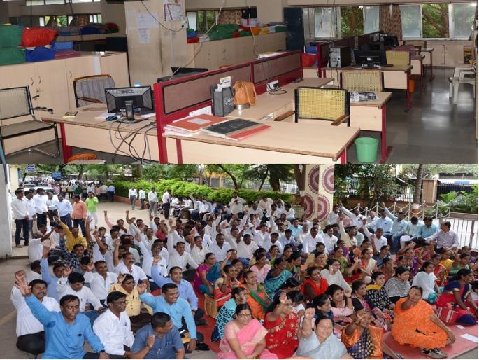 Zilla Parishad employees call out | अहमदनगर जिल्हा परिषद कर्मचाऱ्यांनी पुकारला संप Zilla Parishad employees call out | अहमदनगर जिल्हा परिषद कर्मचाऱ्यांनी पुकारला संप