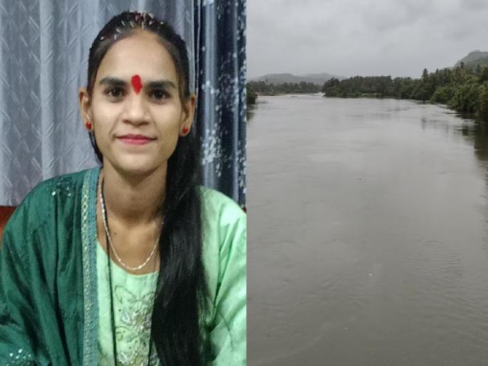 Nilesh Ahire and Ashwini a newlywed couple from Dhule had called home before jumping into the river in chiplun | Ratnagiri: नदीत उडी घेण्याआधी अश्विनीने घरी केला फोन, नातेवाईकांनी अवघ्या १८ मिनिटांत घटनास्थळ गाठले, पण..