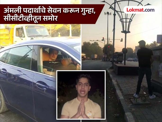 gaurav ahuja urinating in public after consuming drugs Pune Police shocking claim | अंमली पदार्थांचे सेवन करून भरचौकात लघुशंका? पुणे पोलिसांचा धक्कादायक दावा gaurav ahuja urinating in public after consuming drugs Pune Police shocking claim | अंमली पदार्थांचे सेवन करून भरचौकात लघुशंका? पुणे पोलिसांचा धक्कादायक दावा