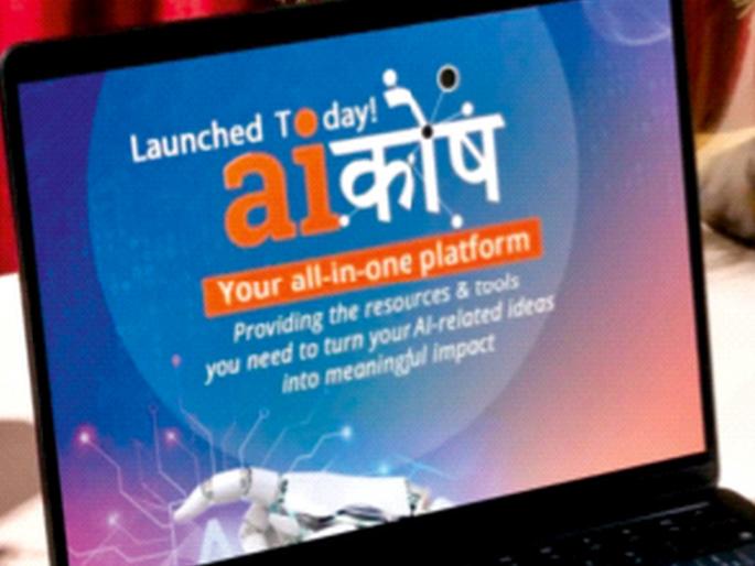 Special Article: Enough with American praise, now India has its own ‘AI dictionary’ | विशेष लेख: अमेरिकन कौतुक पुरे, आता भारताचा स्वत:चा ‘AI कोश’ Special Article: Enough with American praise, now India has its own ‘AI dictionary’ | विशेष लेख: अमेरिकन कौतुक पुरे, आता भारताचा स्वत:चा ‘AI कोश’