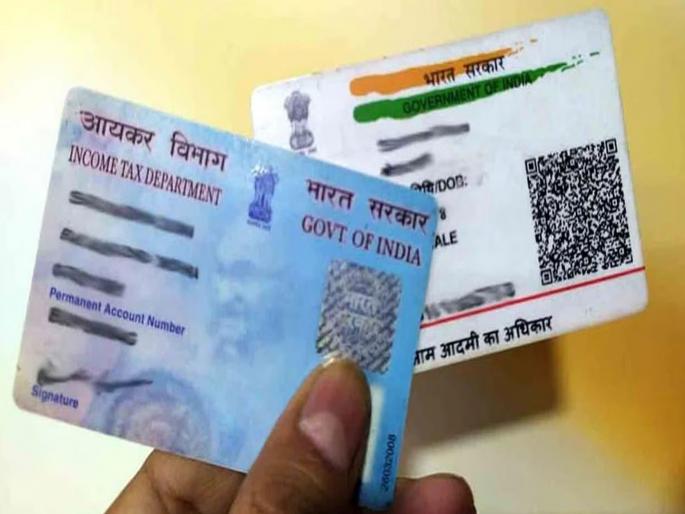 Fake Aadhaar, PAN cards being created through AI; Cyber Police warns of alert | एआयद्वारे तयार होताहेत बनावट आधार, पॅनकार्ड; सायबर पोलिसांकडून सतर्कतेचा इशारा  Fake Aadhaar, PAN cards being created through AI; Cyber Police warns of alert | एआयद्वारे तयार होताहेत बनावट आधार, पॅनकार्ड; सायबर पोलिसांकडून सतर्कतेचा इशारा