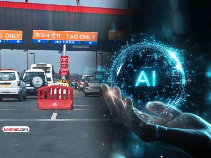 ai based toll booth at dahisar toll naka to end traffic congestion proposed by pratap sarnaik | वाहतूककोंडीचा त्रास संपवण्यासाठी AI तंत्रज्ञानावर आधारित अद्ययावत टोल नाक्याचा प्रस्ताव