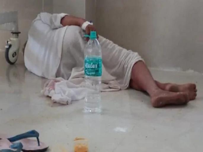 A 70-year-old corona patient falls out of bed and dies; Government hospital negligence exposed | Coronavirus: ७० वर्षीय कोरोना रुग्णाचा बेडवरुन पडून मृत्यू; सरकारी रुग्णालयाचा निष्काळजीपणा उघड A 70-year-old corona patient falls out of bed and dies; Government hospital negligence exposed | Coronavirus: ७० वर्षीय कोरोना रुग्णाचा बेडवरुन पडून मृत्यू; सरकारी रुग्णालयाचा निष्काळजीपणा उघड