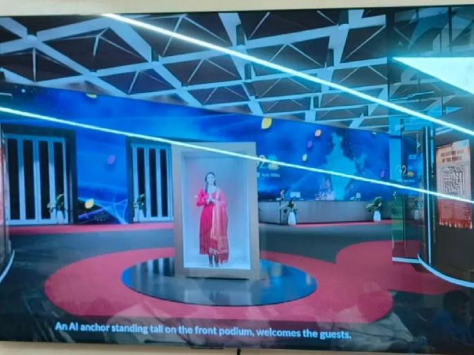 G20 Summit Update: AI anchor system at G20 for foreign visitors, will provide information in 16 languages | परदेशी पाहुण्यासांठी G20 मध्ये AI अँकरची व्यवस्था, 16 भाषांमध्ये देईल माहिती... G20 Summit Update: AI anchor system at G20 for foreign visitors, will provide information in 16 languages | परदेशी पाहुण्यासांठी G20 मध्ये AI अँकरची व्यवस्था, 16 भाषांमध्ये देईल माहिती...