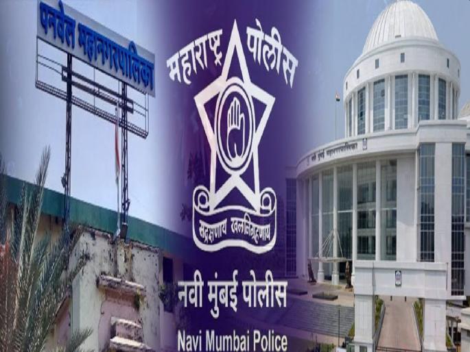 Navi Mumbai, Panvel's illegal trades from the Commissionerate? | आयुक्तालयातूनच नवी मुंबई, पनवेलच्या अवैध धंद्यांची पाठराखण? Navi Mumbai, Panvel's illegal trades from the Commissionerate? | आयुक्तालयातूनच नवी मुंबई, पनवेलच्या अवैध धंद्यांची पाठराखण?