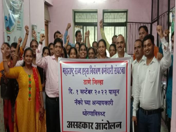 Nationwide non cooperation movement of AIDS control workers | एड्स नियंत्रण कर्मचाऱ्यांचे देशभर 'असहकार आंदोलन', कामकाज ठप्प Nationwide non cooperation movement of AIDS control workers | एड्स नियंत्रण कर्मचाऱ्यांचे देशभर 'असहकार आंदोलन', कामकाज ठप्प