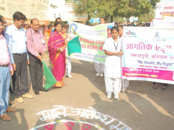 Washim District: Message from AIDS Control through the Community | वाशिम जिल्हा : लोकगिताच्या माध्यमातून एड्स नियंत्रणाचा संदेश Washim District: Message from AIDS Control through the Community | वाशिम जिल्हा : लोकगिताच्या माध्यमातून एड्स नियंत्रणाचा संदेश