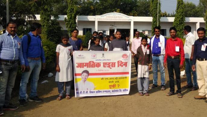 AIDS control day awairness rally by students | डव्हा येथे एड्स नियंत्रणासंबंधी विद्यार्थ्यांकडून जनजागृती