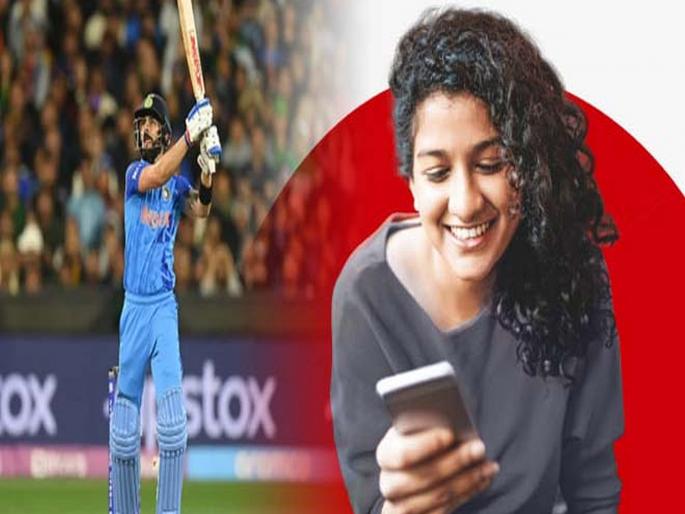 Airtel Special Pack for T20 World Cup; Fantastic offers for cricket lovers | टी-२० वर्ल्डकपसाठी एअरटेलचा विशेष पॅक; क्रिकेट प्रेमींसाठी भन्नाट ऑफर्स Airtel Special Pack for T20 World Cup; Fantastic offers for cricket lovers | टी-२० वर्ल्डकपसाठी एअरटेलचा विशेष पॅक; क्रिकेट प्रेमींसाठी भन्नाट ऑफर्स