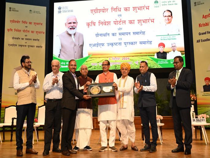 Agriculture Infrastructure Fund : Maharashtra tops in outstanding performance of Agriculture Infrastructure Fund AIF scheme | Agriculture Infrastructure Fund : कृषी पायाभूत सुविधा निधी AIF योजनेच्या उत्कृष्ट कामगिरीत महाराष्ट्र अव्वल Agriculture Infrastructure Fund : Maharashtra tops in outstanding performance of Agriculture Infrastructure Fund AIF scheme | Agriculture Infrastructure Fund : कृषी पायाभूत सुविधा निधी AIF योजनेच्या उत्कृष्ट कामगिरीत महाराष्ट्र अव्वल