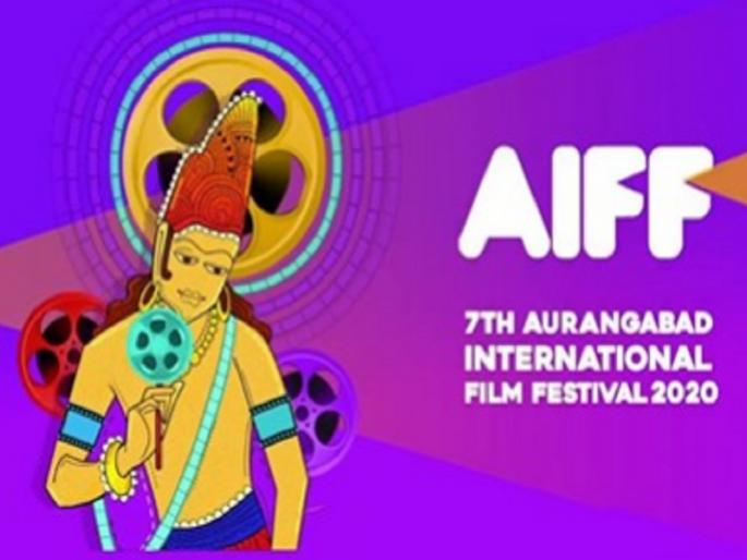 The crown of the city; Aurangabad Film Festival in the top ten in the country | शहराच्या शिरपेचात मानाचा तुरा; 'औरंगाबाद चित्रपट महोत्सव' देशात टॉप टेनमध्ये The crown of the city; Aurangabad Film Festival in the top ten in the country | शहराच्या शिरपेचात मानाचा तुरा; 'औरंगाबाद चित्रपट महोत्सव' देशात टॉप टेनमध्ये