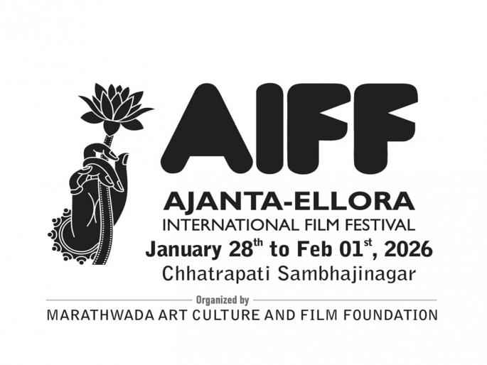 Movies from around the world now in Marathwada! Dates of 11th Ajanta-Ellara International Film Festival- 2026 announced | जगभरातील सिनेमे आता मराठवाड्यात! ११ व्या अजिंठा-वेरूळ चित्रपट महोत्सवाच्या तारखा जाहीर Movies from around the world now in Marathwada! Dates of 11th Ajanta-Ellara International Film Festival- 2026 announced | जगभरातील सिनेमे आता मराठवाड्यात! ११ व्या अजिंठा-वेरूळ चित्रपट महोत्सवाच्या तारखा जाहीर