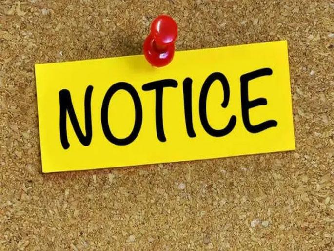 Notice to employees from management to suppress strike; Officials in G.P. in support of the strikers | संप दडपण्यासाठी प्रशासनाकडून कर्मचाऱ्यांना नोटीस; जि.प.तील पदाधिकारी संपकर्त्यांच्या पाठिशी Notice to employees from management to suppress strike; Officials in G.P. in support of the strikers | संप दडपण्यासाठी प्रशासनाकडून कर्मचाऱ्यांना नोटीस; जि.प.तील पदाधिकारी संपकर्त्यांच्या पाठिशी