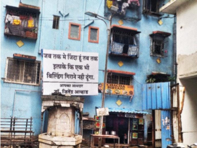 Notice from Railways to hundreds of families in Mumbra | मुंब्र्यातील शेकडो कुटुंबांना रेल्वेकडून नोटीस; एकही इमारत तोडू देणार नाही, आव्हाडांचा इशारा