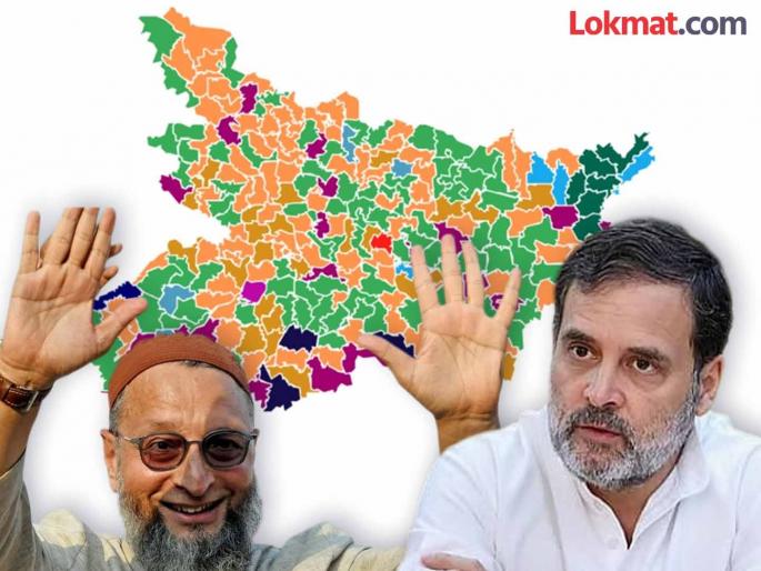 Bihar Election Results: Owaisi's AIMIM is stronger than Congress; How is it performing in Bihar? | Bihar Election Results: ओवेसींची एमआयएम काँग्रेसपेक्षा ठरली भारी; बिहारमध्ये कामगिरी कशी?