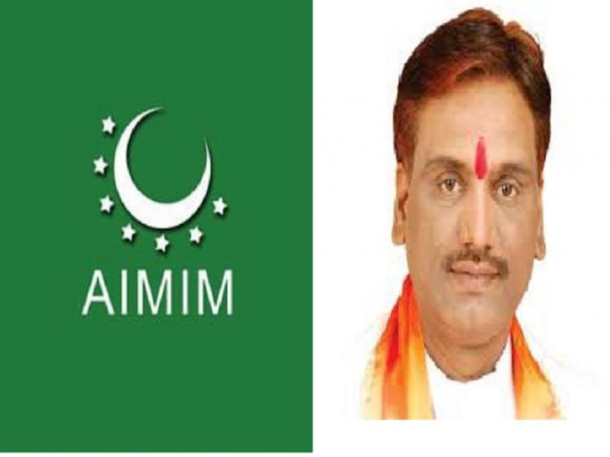 Local Government Election : AIMIM corporators donate votes to Shiv sena candidate | स्थानिक स्वराज्य संस्था निवडणूक : एमआयएमचे पारडे झुकले शिवसेनेकडे! Local Government Election : AIMIM corporators donate votes to Shiv sena candidate | स्थानिक स्वराज्य संस्था निवडणूक : एमआयएमचे पारडे झुकले शिवसेनेकडे!