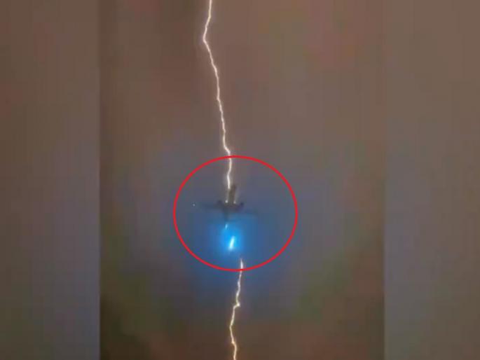 Lightning hits plane 400 passengers in the plane, sudden collapse of electricity; Watch the shocking video… | विमानात 400 प्रवासी, अचानक कोसळली वीज; पाहा थरकाप उडवणारा व्हिडिओ... Lightning hits plane 400 passengers in the plane, sudden collapse of electricity; Watch the shocking video… | विमानात 400 प्रवासी, अचानक कोसळली वीज; पाहा थरकाप उडवणारा व्हिडिओ...