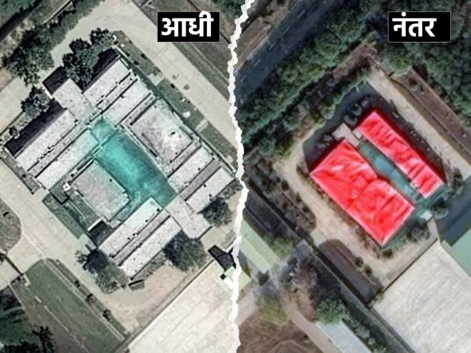 Operation Sindoor Indian Air Force attack destroys Pakistani airbase Pakistan cover up exposed through satellite photos | हा घ्या पुरावा! पाकिस्तान पुसतोय 'ऑपरेशन सिंदूर'च्या खुणा; एअर बेसवरील बिल्डिंग लाल ताडपत्रीने झाकली Operation Sindoor Indian Air Force attack destroys Pakistani airbase Pakistan cover up exposed through satellite photos | हा घ्या पुरावा! पाकिस्तान पुसतोय 'ऑपरेशन सिंदूर'च्या खुणा; एअर बेसवरील बिल्डिंग लाल ताडपत्रीने झाकली