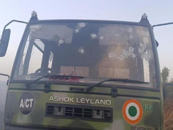 An Indian Air Force vehicle convoy was attacked by terrorists in the Poonch district of Jammu and Kashmir, read here details | जम्मू-काश्मीर: हवाई दलाच्या वाहनांवर दहशतवाद्यांचा गोळीबार; लष्कराचे काही जवान जखमी An Indian Air Force vehicle convoy was attacked by terrorists in the Poonch district of Jammu and Kashmir, read here details | जम्मू-काश्मीर: हवाई दलाच्या वाहनांवर दहशतवाद्यांचा गोळीबार; लष्कराचे काही जवान जखमी