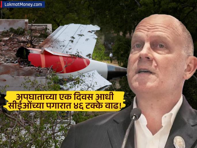 Air India CEO Campbell Wilson's Salary Hiked 46% Before Tragic Crash | अपघाताच्या एक दिवस आधी एअर इंडियाच्या सीईओंचा पगार ४६% वाढवला; आता किती पैसे मिळतात?