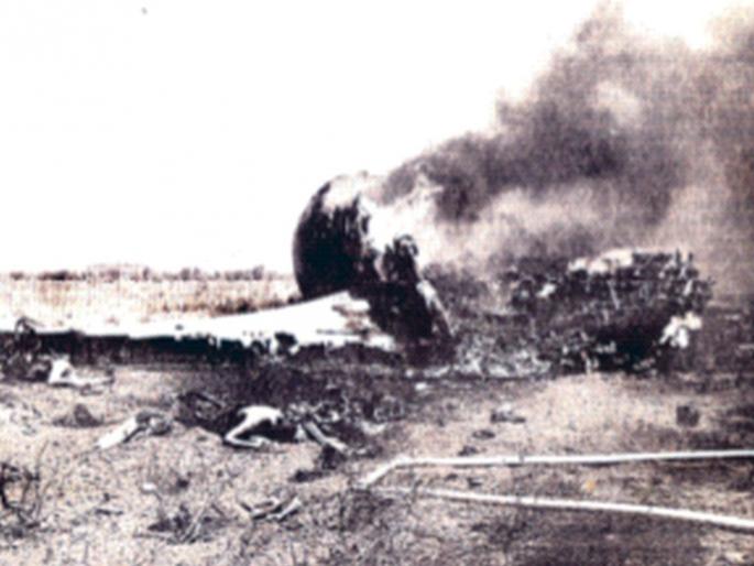 A plane crashed shortly after takeoff in Chhatrapati Sambhajinagar 32 years ago | छत्रपती संभाजीनगरमध्ये ३२ वर्षांपूर्वी टेकऑफ घेताच कोसळले होते विमान, कर्तबगारांना हिरावून नेणाऱ्या दुर्घटनेच्या आठवणी झाल्या ताज्या : अपघातात ५५ जणांचा झाला होता मृत्यू A plane crashed shortly after takeoff in Chhatrapati Sambhajinagar 32 years ago | छत्रपती संभाजीनगरमध्ये ३२ वर्षांपूर्वी टेकऑफ घेताच कोसळले होते विमान, कर्तबगारांना हिरावून नेणाऱ्या दुर्घटनेच्या आठवणी झाल्या ताज्या : अपघातात ५५ जणांचा झाला होता मृत्यू