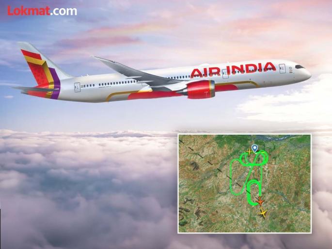 Big news: Technical failure in Air India plane, hovering in the air for two hours, emergency at Trichy airport | एअर इंडियाच्या विमानात तांत्रिक बिघाड, दोन तास प्रवाशांचा जीव टांगणीला, अखेर सुरक्षित लँडिंग Big news: Technical failure in Air India plane, hovering in the air for two hours, emergency at Trichy airport | एअर इंडियाच्या विमानात तांत्रिक बिघाड, दोन तास प्रवाशांचा जीव टांगणीला, अखेर सुरक्षित लँडिंग