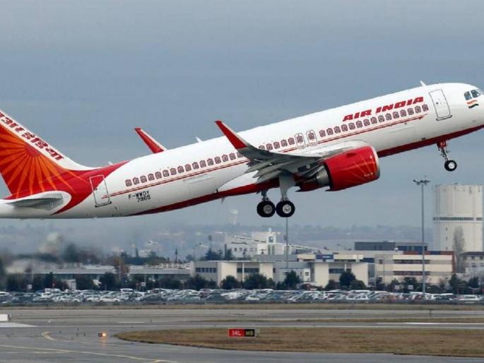 Big blow to Air India 988 crore to be paid in refund Penalty over 11 crores American government coronavirus pandemic | Air India ला मोठा झटका! रिफंडमध्ये द्यावे लागणार ९८८ कोटी; ११ कोटींपेक्षा अधिक पेनल्टी