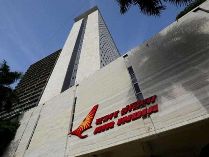 Air-India building; The state's biggest bid is Rs 1400 crore | एअर इंडियाची इमारत; राज्याची सर्वांत मोठी बोली, सरकारने लावले १४०० कोटी रुपये Air-India building; The state's biggest bid is Rs 1400 crore | एअर इंडियाची इमारत; राज्याची सर्वांत मोठी बोली, सरकारने लावले १४०० कोटी रुपये
