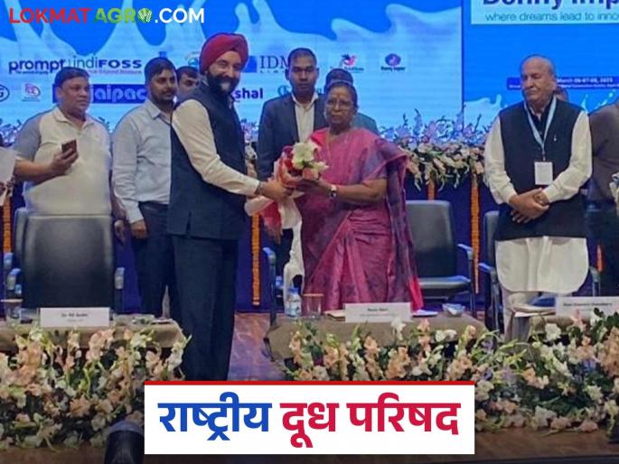 Latest News milk Business Discussion to increase milk production at National Milk Conference Read in detail | National Milk Conference : राष्ट्रीय दूध परिषदेत दूध उत्पादनवाढीसाठी काय ठरलं? वाचा सविस्तर  Latest News milk Business Discussion to increase milk production at National Milk Conference Read in detail | National Milk Conference : राष्ट्रीय दूध परिषदेत दूध उत्पादनवाढीसाठी काय ठरलं? वाचा सविस्तर