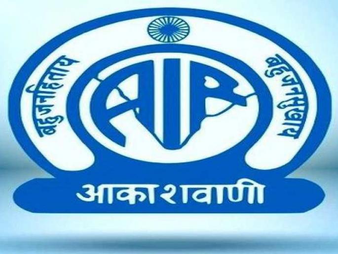 Sexual harassment of women in All India Radio | आॅल इंडिया रेडिओत महिलांचा लैंगिक छळ Sexual harassment of women in All India Radio | आॅल इंडिया रेडिओत महिलांचा लैंगिक छळ