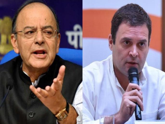 Rafale Deal: 'Rahul Gandhi does not understand what kind of child in kindergarten' | Rafale Deal: 'बालवाडीतील मुलालाही जे कळेल, ते राहुल गांधींना कळत नाही' Rafale Deal: 'Rahul Gandhi does not understand what kind of child in kindergarten' | Rafale Deal: 'बालवाडीतील मुलालाही जे कळेल, ते राहुल गांधींना कळत नाही'