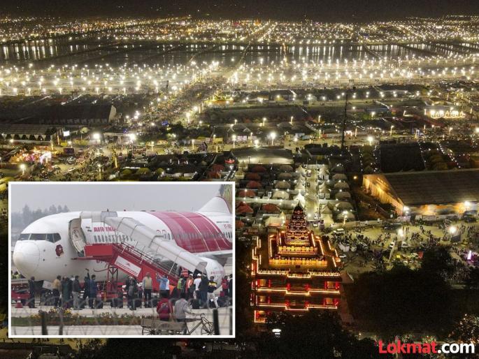 During the Mahakumbh airlines increased the prices of tickets for flights to Prayagraj | प्रयागराजला जाण्यासाठी परतीचे प्रवासी भाडे ५०,०००; पण विमान कंपन्या तिकीटाचे कसे ठरवतात? During the Mahakumbh airlines increased the prices of tickets for flights to Prayagraj | प्रयागराजला जाण्यासाठी परतीचे प्रवासी भाडे ५०,०००; पण विमान कंपन्या तिकीटाचे कसे ठरवतात?