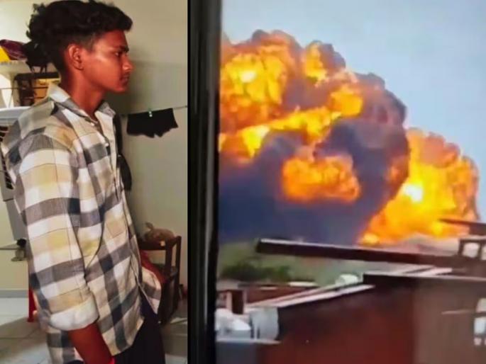 Air India Plane Crash: How was the live video of the plane crash made?; The person recording the video has come to light | Air India Plane Crash: विमानाच्या अपघाताचा लाईव्ह व्हिडिओ कसा बनला?; व्हिडिओ रेकॉर्ड करणारा समोर आला Air India Plane Crash: How was the live video of the plane crash made?; The person recording the video has come to light | Air India Plane Crash: विमानाच्या अपघाताचा लाईव्ह व्हिडिओ कसा बनला?; व्हिडिओ रेकॉर्ड करणारा समोर आला