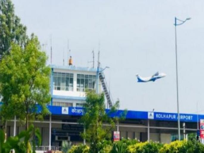 An airline has expressed its readiness to start a two day flight service from Kolhapur to Mumbai. | आता दिवसातून दोनवेळा कोल्हापुरातून मुंबईला विमान? नामांकित कंपनीकडून प्रस्ताव 
